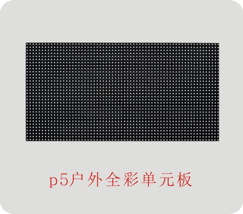 苍南LED显示屏 点亮城市商业与发展的新引擎
